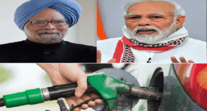 manmohan-modi-petrol