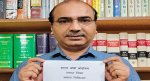 Ashwini-Upadhyay