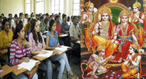 Ramcharitmanas