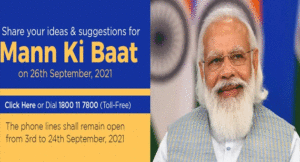 mann-ki-baat-26-September