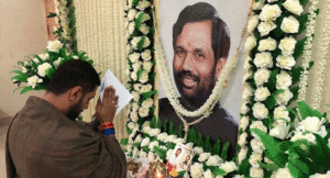 ram-vilas-paswan-punyatithi