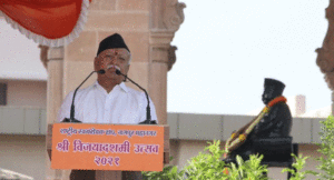 Mohan-Bhagwat015