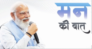 mann-ki-baat-24-10