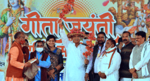Balod-Geeta-Jayanti
