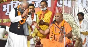 Cm-Bhagavat