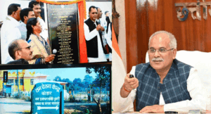 Eco-Learning-Center-Dudhwa