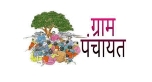 Gram-Panchayat