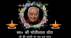 Motilal-Vora-Jayanti