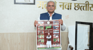 chhattisgarh-shasan-2022-calendar