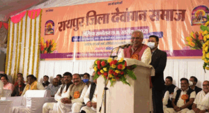 dewangan-samaj