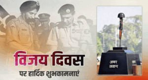 vijay-diwas