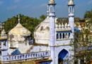 ज्ञानवापी मस्जिद का सर्वे पूरा, हिंदू पक्ष ने शिवलिंग मिलने का किया दावा, तुरंत सील करें’, वाराणसी कोर्ट ने दिया आदेश