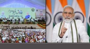pm-bharuch