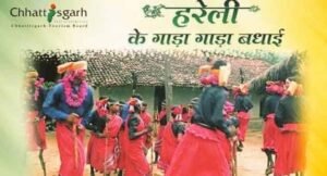 hareli-tihar-ke-gada-gada-badhai
