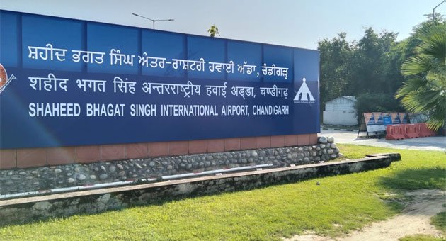 चंडीगढ़ एयरपोर्ट का नाम बदलकर शहीद भगत सिंह अंतर्राष्ट्रीय हवाई अड्डा रखा गया, स्वतंत्रता सेनानी की जयंती पर दी गयी श्रद्धांजलि