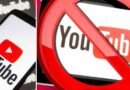 सरकार ने 10 YouTube चैनलों के 45 वीडियो किए ब्लॉक, झूठी जानकारी फैलाने से हुई बड़ी कार्रवाई