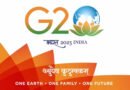 G20 के लोगो, थीम और वेबसाइट का PM मोदी ने किया अनावरण, कहा- आजादी के अमृतकाल में देश के लिए ये गर्व की बात