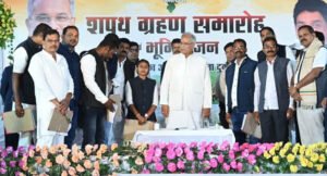 nagar-palika-amleshwar-cm0