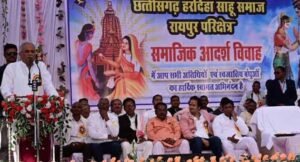 Hardiya-Sahu-Samaj-01