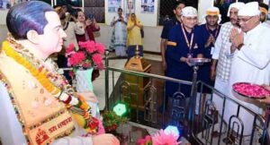 Sant-Rajaram-Sahib