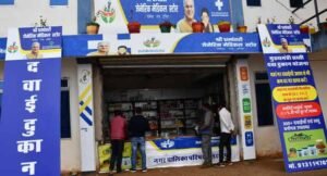 dhanwantri-generic-medical-stores-yojana-01