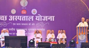 Swachh-aspatal-yojana