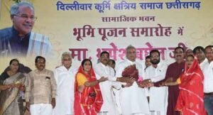 dilliwar-kurmi-kshatriya-samaj-samaroh