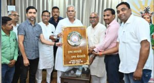 vanijya-evam-udyog-mahasangh