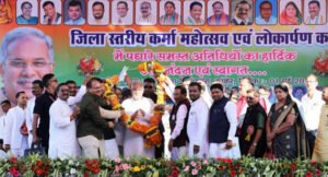kanker-karma-mahotsav-cm0