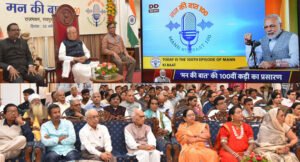 mann-ki-baat-100