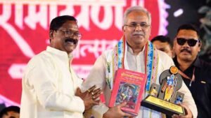 Ramayan_Mahotsav_CG-1