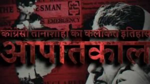 UndeclaredEmergency1975