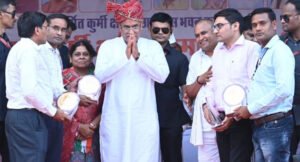 chauhan-kurmi-varshik-adhiveshan