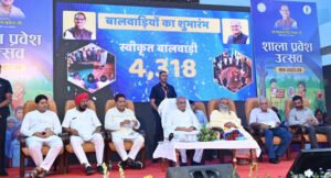 cm-balwadi-yojana