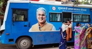 mukhyamantri slum swasthya yojana