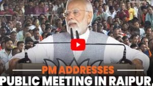 Pm-arendramodi-raipur