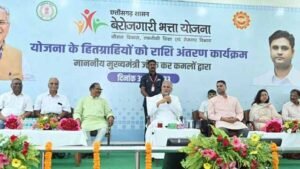 berojgari-bhatta-yojana-31-05