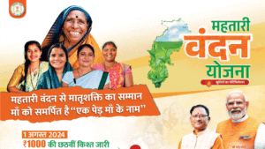 mahtari-vandana-yojana-08