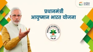 29_09_2024-ayushman_bharat_yojna_23806829