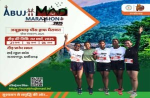 marthon