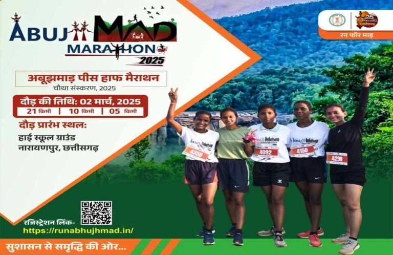 marthon