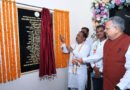 मुख्यमंत्री विष्णु देव साय ने शासकीय क्षेत्रीय मुद्रणालय के नवीन भवन का किया लोकार्पण
