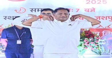 मुख्यमंत्री विष्णु देव साय ने किया योगाभ्यास: जशपुर के रणजीता स्टेडियम में उत्साहपूर्वक मनाया गया अंतरराष्ट्रीय योग दिवस