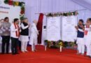 अमित शाह ने आज छत्तीसगढ़ के नवा रायपुर में एनएफएसयू और सीएफएसएल के रायपुर परिसर का शिलान्यास एवं एनएफएसयू रायपुर के अस्थाई परिसर का  किया  ई-उद्घाटन