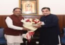 राज्य की सड़कों और विकास योजनाओं पर चर्चा करने आज शाम केंद्रीय मंत्री नितिन गडकरी से मिले मुख्यमंत्री विष्णुदेव साय