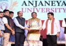 मुख्यमंत्री विष्णु देव साय ‘ज्ञान धारा – शिक्षा संवाद’ कार्यक्रम में हुए शामिल