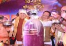 सावन की पावन बेला में मुख्यमंत्री साय ने किया भगवान शिव का रूद्राभिषेक, प्रदेशवासियों की समृद्धि और सुख-शांति की कामना