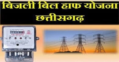 हॉफ बिजली बिल योजना: 31 लाख सामान्य और कमजोर वर्ग के उपभोक्ताओं को पहले की ही तरह हॉफ बिजली बिल योजना का मिलेगा लाभ