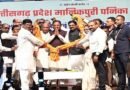 मुख्यमंत्री विष्णु देव साय छत्तीसगढ़ प्रदेश मानिकपुरी पनिका समाज के शपथ ग्रहण एवं दीपावली मिलन समारोह में हुए शामिल