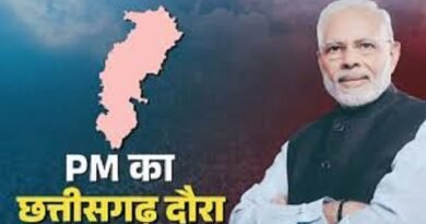 प्रधानमंत्री छत्तीसगढ़ राज्य के गठन के 25 वर्ष पूरे होने के उपलक्ष्य में आयोजित छत्तीसगढ़ रजत महोत्सव में लेंगे हिस्सा